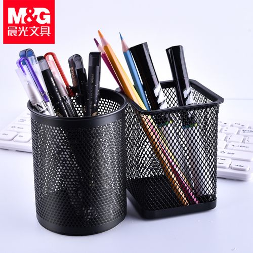 晨光笔筒创意时尚韩国小清新可爱笔筒桌面摆件笔架办公文具用品多功能